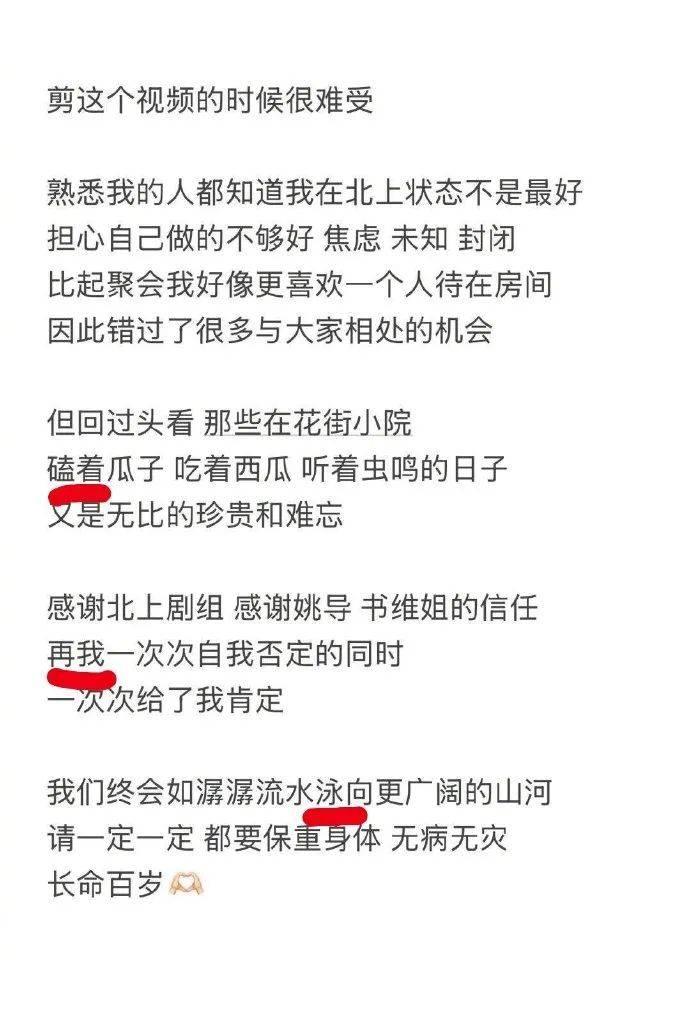 “连小学生都不会犯错的！”知名女星白鹿发文被吐槽<strong></p>
<p>泰达币NBA</strong>，老板于正回应