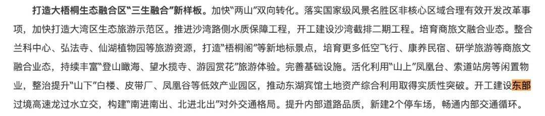 一度被传"烂尾"！盼了15年的深圳东部过境高速<strong></p>
<p>泰达币NBA</strong>，终于等来官宣推进