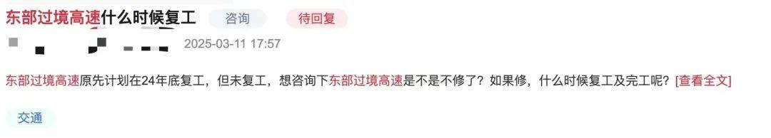 一度被传"烂尾"！盼了15年的深圳东部过境高速<strong></p>
<p>泰达币NBA</strong>，终于等来官宣推进