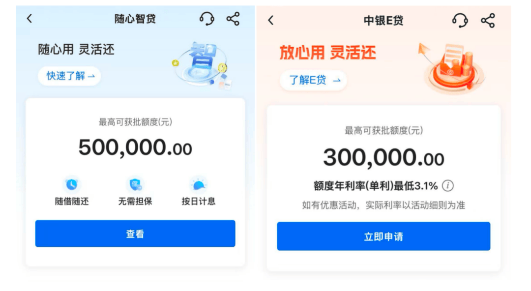 工行、中行、建行、招行<strong></p>
<p>泰达币NBA</strong>，宣布！