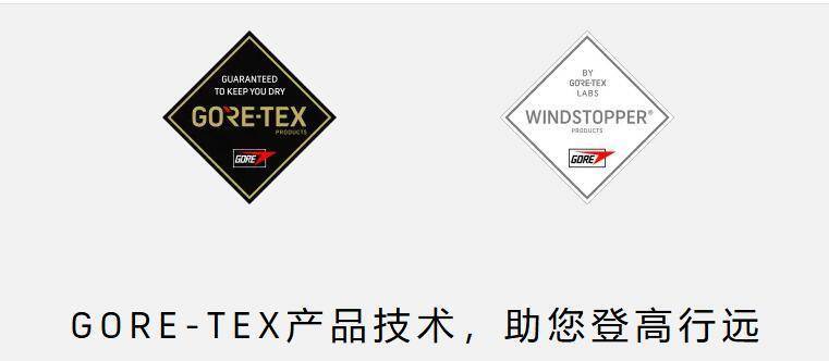 穿一次污染一次？不少冲锋衣中含有这种有害物 著名登山家早已弃用<strong></p>
<p>泰达币NBA</strong>，头部企业开始用替代面料