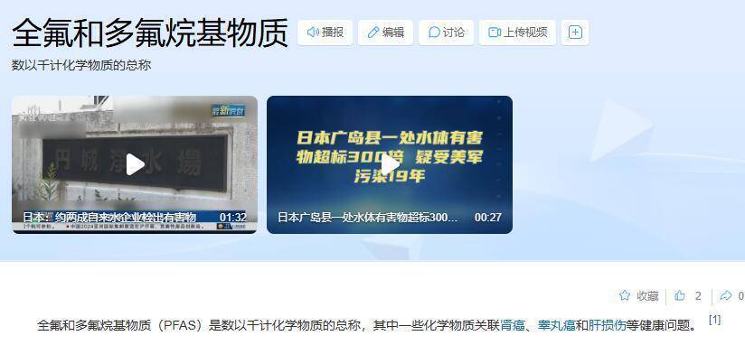 穿一次污染一次？不少冲锋衣中含有这种有害物 著名登山家早已弃用<strong></p>
<p>泰达币NBA</strong>，头部企业开始用替代面料