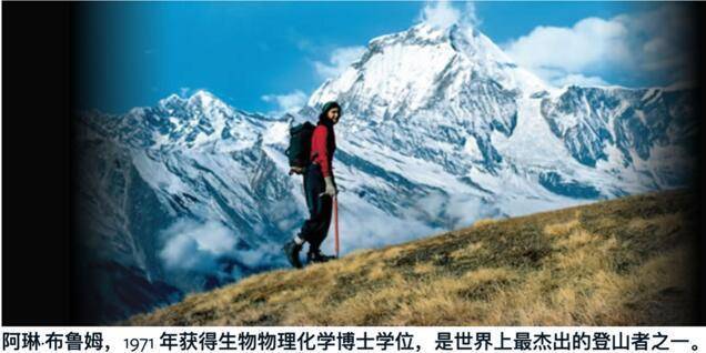 穿一次污染一次？不少冲锋衣中含有这种有害物 著名登山家早已弃用<strong></p>
<p>泰达币NBA</strong>，头部企业开始用替代面料