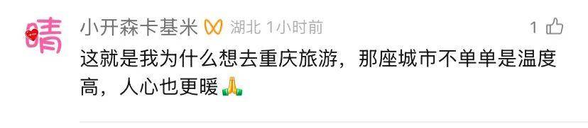 有后续！山东司机来请客报恩<strong></p>
<p>泰达币NBA</strong>，重庆大哥偷偷买单