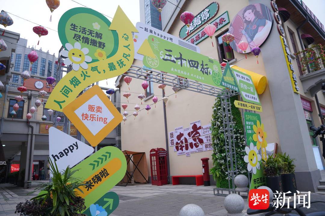 南京三十四标街区开街<strong></p>
<p>泰达币当前价格</strong>，百年太平南路再添时尚地标