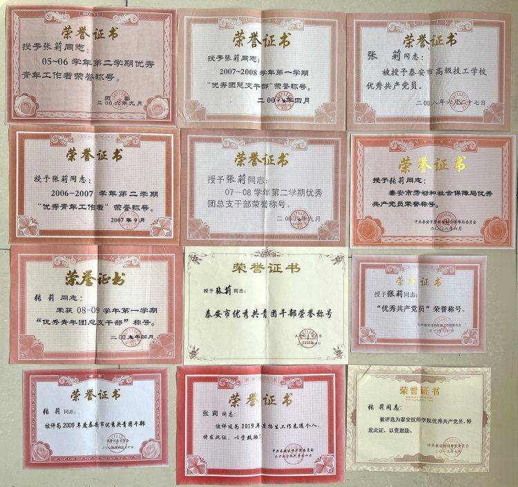 山东一任教31年教师临近退休突遭解聘<strong></p>
<p>泰达币当前价格</strong>，学校回应