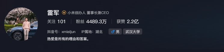 雷军60s以上广告报价42万<strong></p>
<p>泰达币当前价格</strong>？王化回应：没有计划接商单