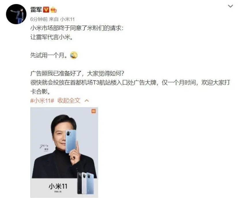 雷军60s以上广告报价42万<strong></p>
<p>泰达币当前价格</strong>？王化回应：没有计划接商单