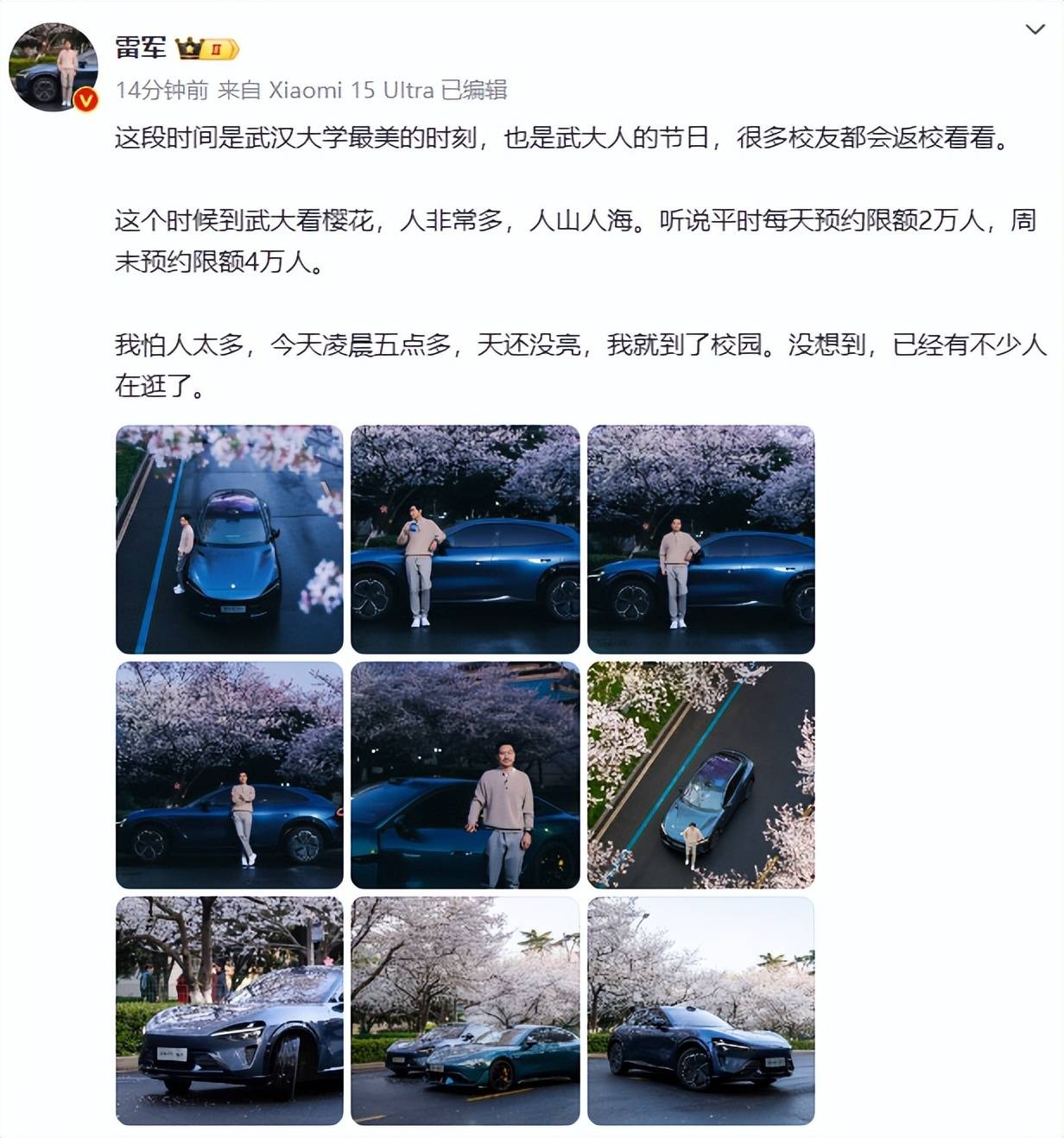 雷军60s以上广告报价42万<strong></p>
<p>泰达币当前价格</strong>？王化回应：没有计划接商单