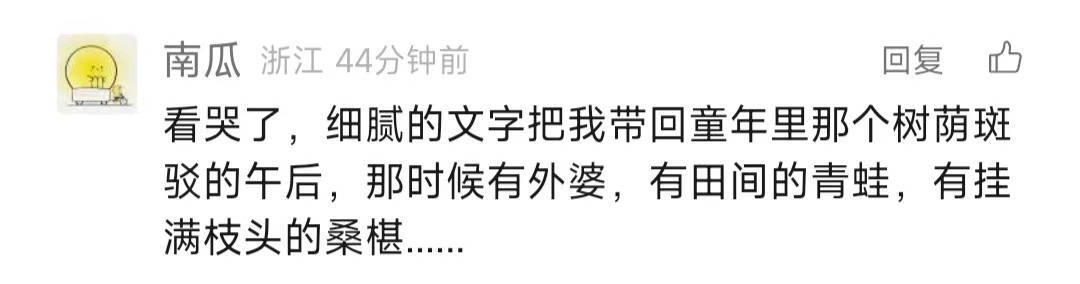 ​杭州女生一篇高赞作文牵动全网乡愁<strong></p>
<p>泰达币当前价格</strong>，潮新闻邀你来晒“踏青”故事