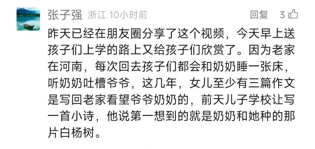 ​杭州女生一篇高赞作文牵动全网乡愁<strong></p>
<p>泰达币当前价格</strong>，潮新闻邀你来晒“踏青”故事