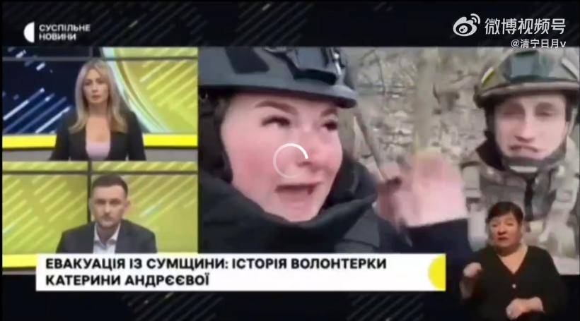 俄罗斯美女记者踩中地雷被炸死<strong></p>
<p>泰达币提款地址</strong>，乌女记者直播被无人机袭击惨叫？