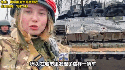 俄罗斯美女记者踩中地雷被炸死<strong></p>
<p>泰达币提款地址</strong>，乌女记者直播被无人机袭击惨叫？