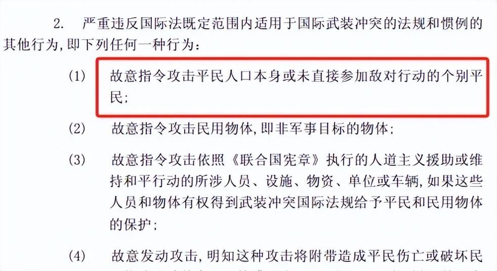 俄罗斯美女记者踩中地雷被炸死<strong></p>
<p>泰达币提款地址</strong>，乌女记者直播被无人机袭击惨叫？