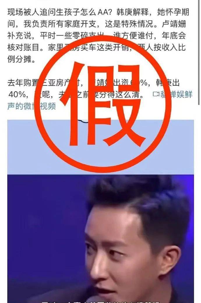 演员韩庚、卢靖姗夫妇发声明<strong></p>
<p>泰达币提款地址</strong>！