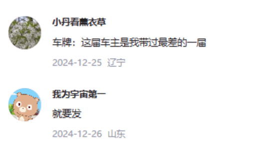 四川男子180秒内没选出车牌<strong></p>
<p>泰达币提款地址</strong>，系统随机给他配914，男子认为914谐音是“就要死”，他要求重选被拒，起诉到法院，判决亮了！