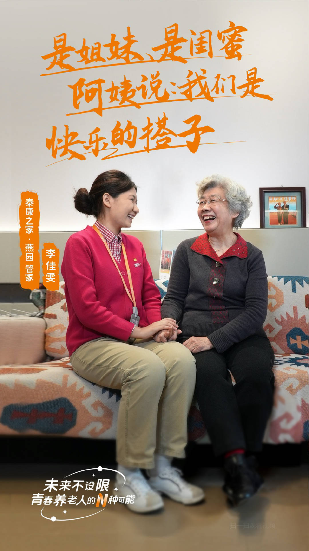 一个老人的背后<strong></p>
<p>泰达币提款地址</strong>，有多少个就业岗位？