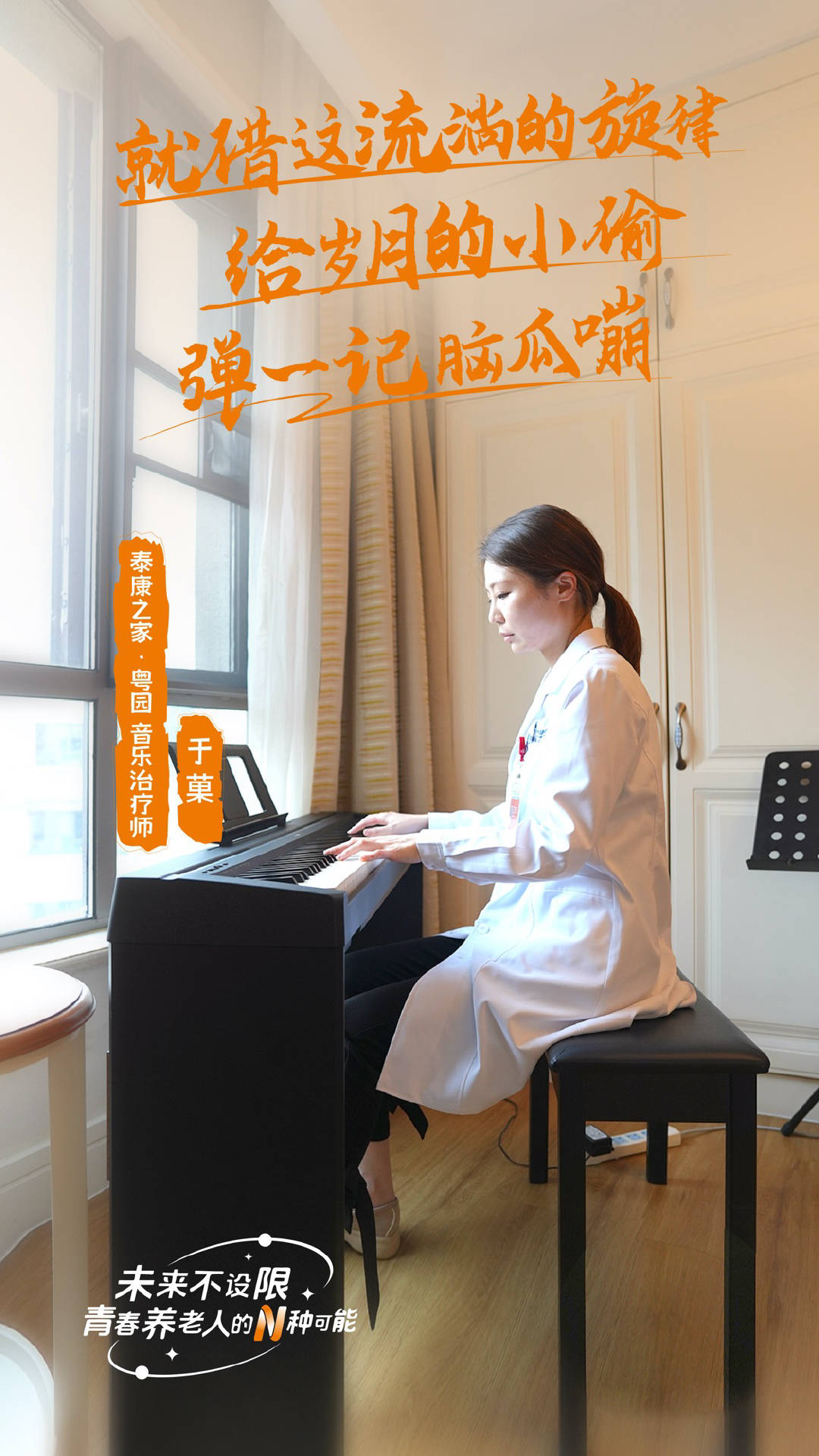 一个老人的背后<strong></p>
<p>泰达币提款地址</strong>，有多少个就业岗位？