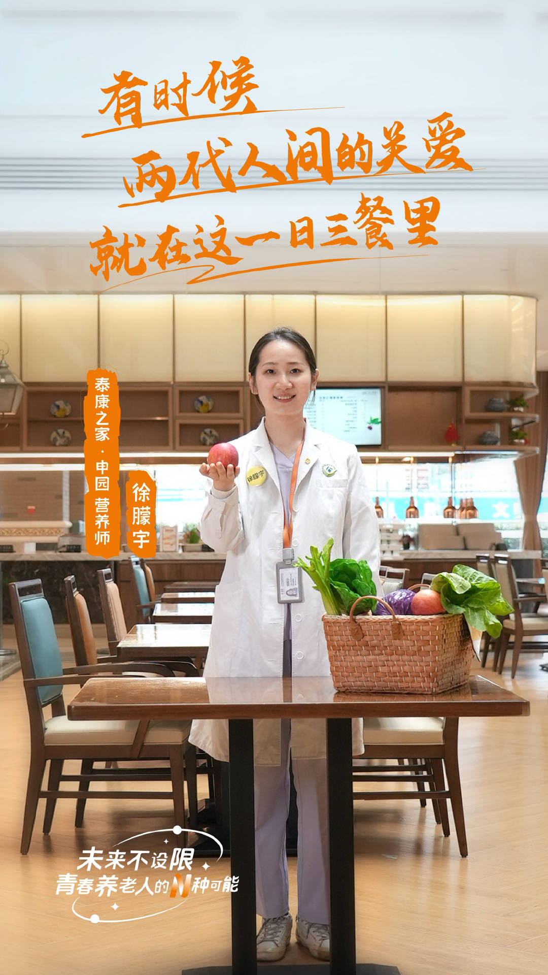 一个老人的背后<strong></p>
<p>泰达币提款地址</strong>，有多少个就业岗位？