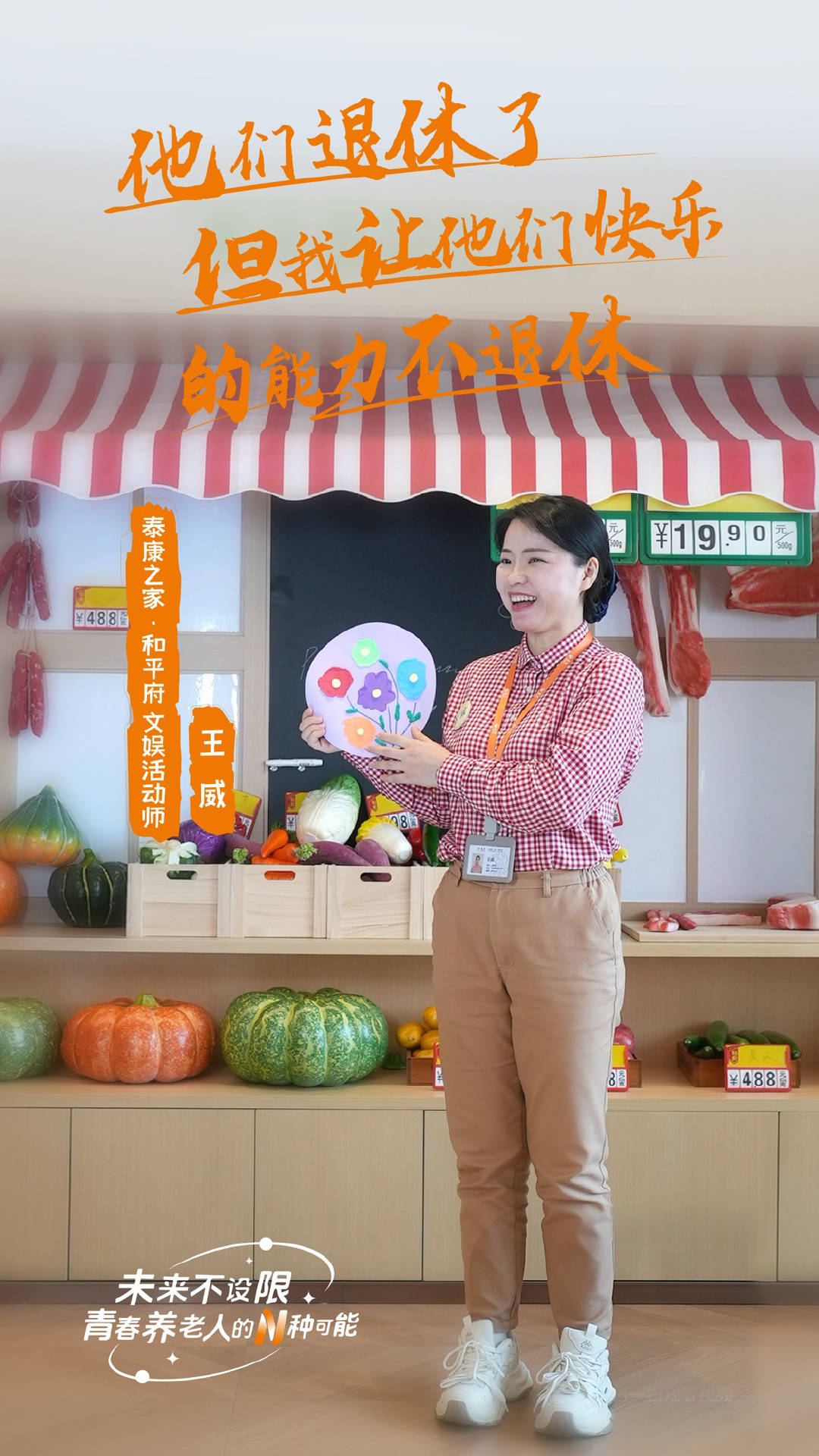 一个老人的背后<strong></p>
<p>泰达币提款地址</strong>，有多少个就业岗位？