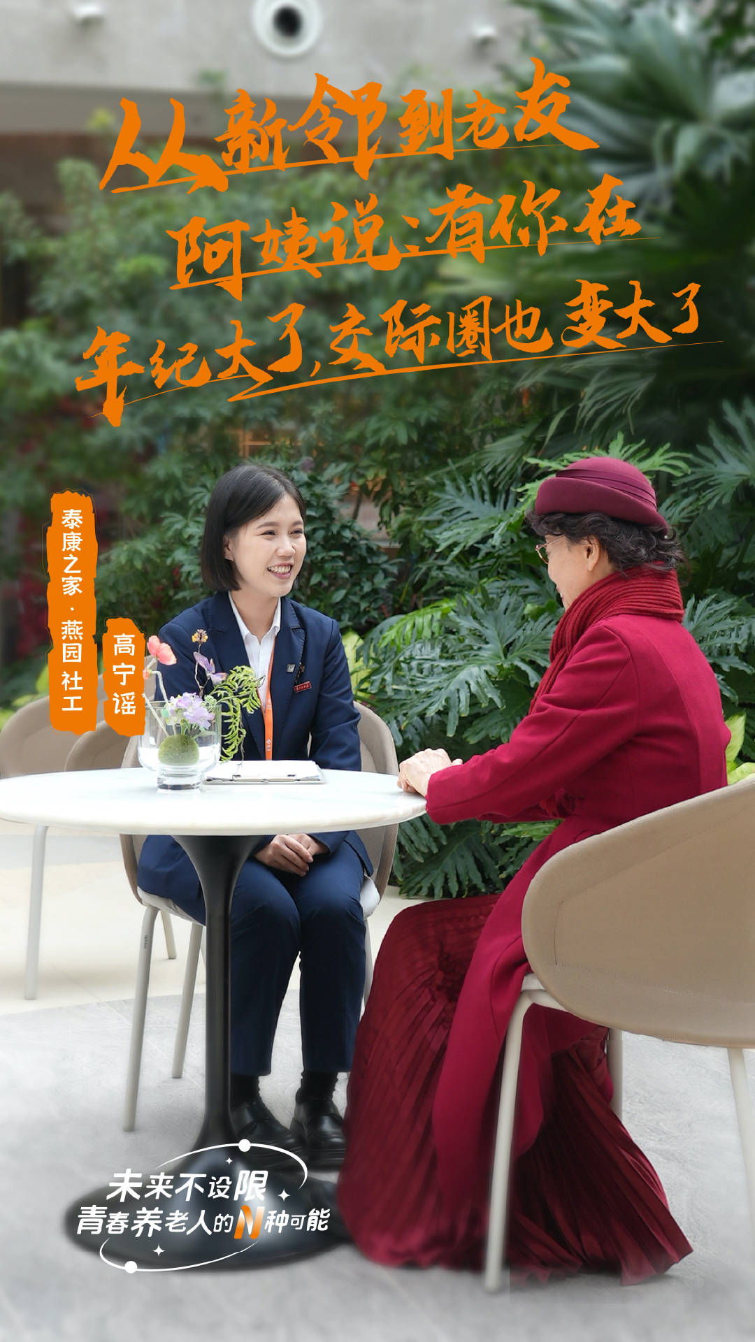 一个老人的背后<strong></p>
<p>泰达币提款地址</strong>，有多少个就业岗位？
