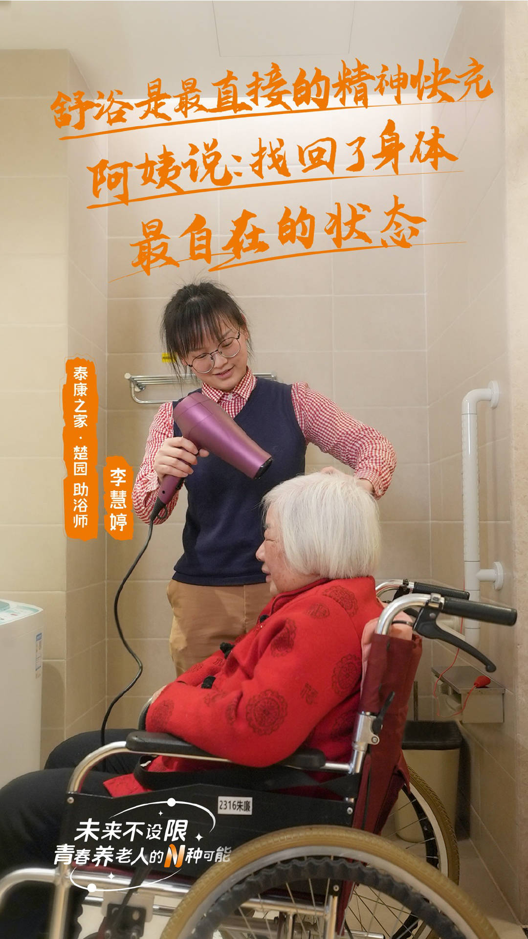 一个老人的背后<strong></p>
<p>泰达币提款地址</strong>，有多少个就业岗位？