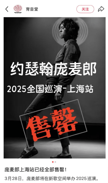 知名歌手复出<strong></p>
<p>泰达币提款地址</strong>！曾被强制送进精神病院