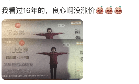 知名歌手复出<strong></p>
<p>泰达币提款地址</strong>！曾被强制送进精神病院