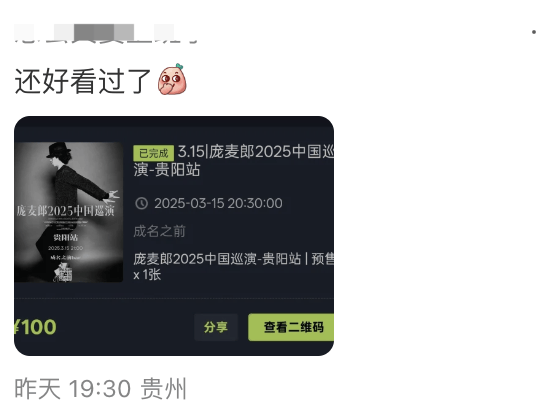 知名歌手复出<strong></p>
<p>泰达币提款地址</strong>！曾被强制送进精神病院