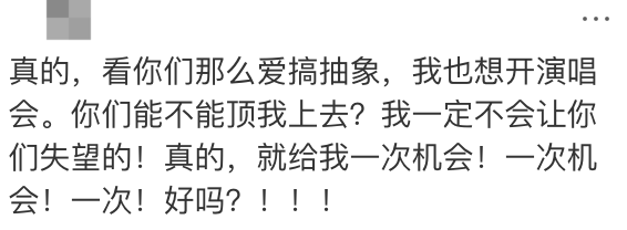 知名歌手复出<strong></p>
<p>泰达币提款地址</strong>！曾被强制送进精神病院