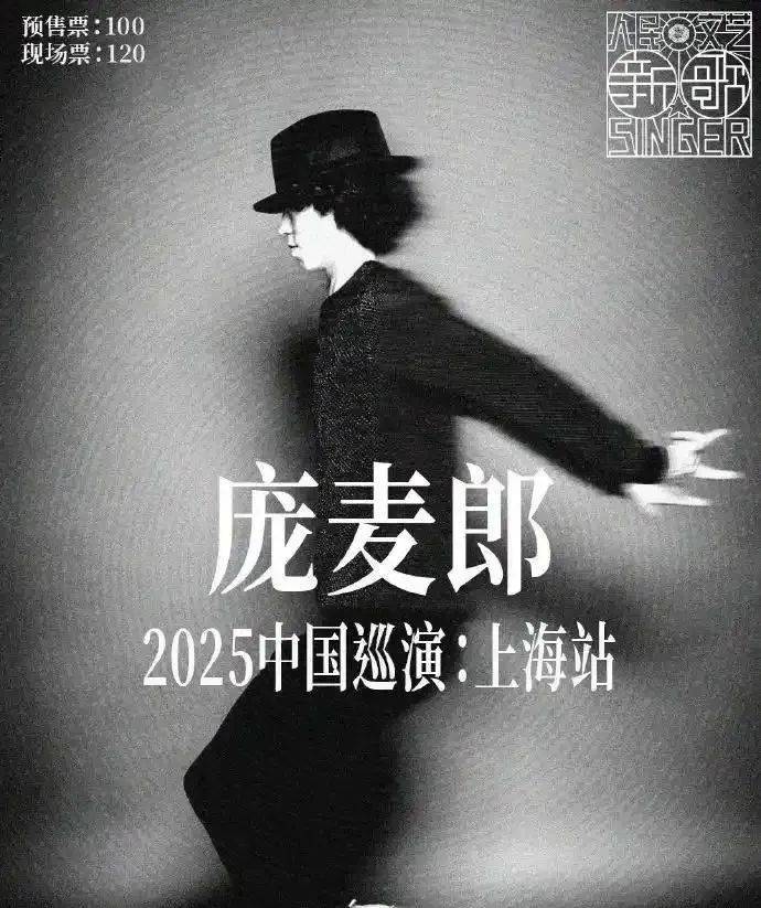 知名歌手复出<strong></p>
<p>泰达币提款地址</strong>！曾被强制送进精神病院