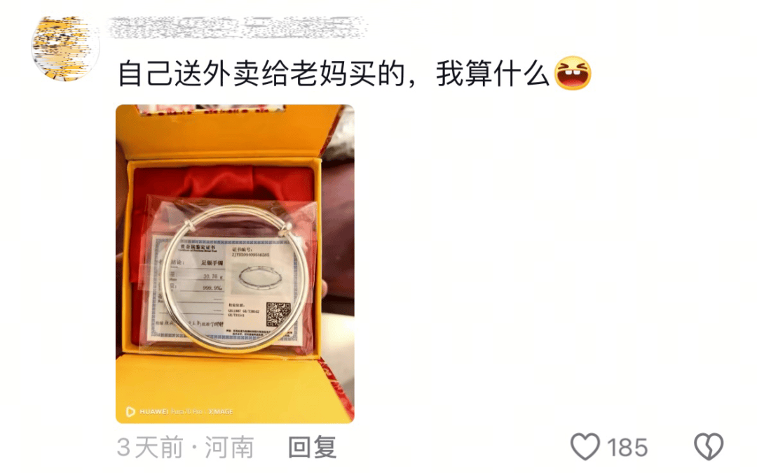 “泪水打湿烤肉饭”获赞100多万<strong></p>
<p>泰达币提款地址</strong>，网友：想我爸妈了