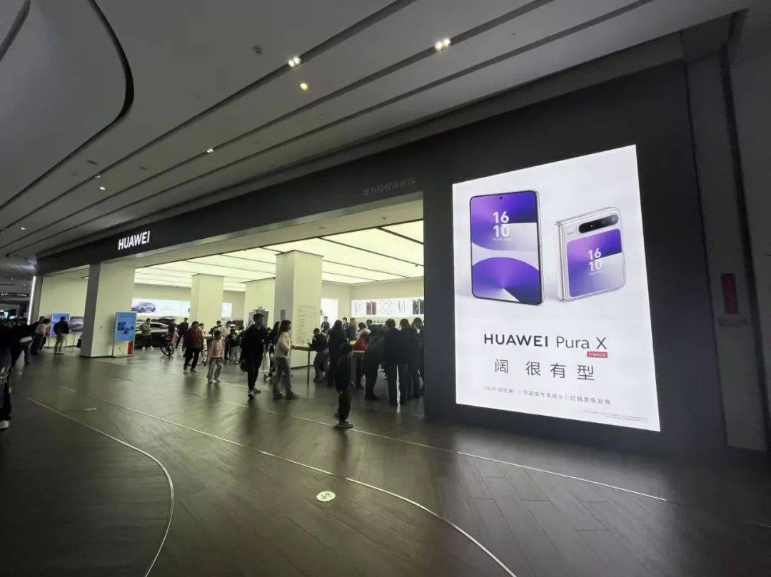 10分钟售罄！7499元起<strong></p>
<p>泰达币提款地址</strong>，华为首款阔折叠屏卖爆了，记者实探……