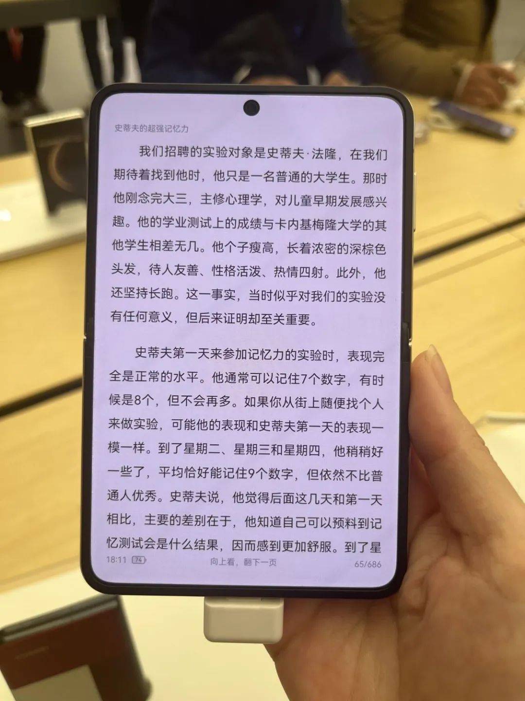 10分钟售罄！7499元起<strong></p>
<p>泰达币提款地址</strong>，华为首款阔折叠屏卖爆了，记者实探……