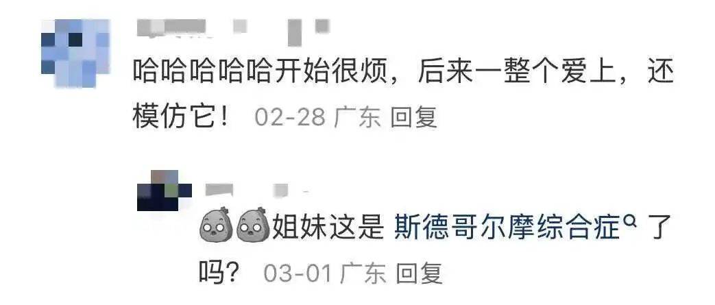 “周末想睡个懒觉都不行”<strong></p>
<p>usdt是什么币</strong>，有多少深圳人被这种鸟吵到神经衰弱