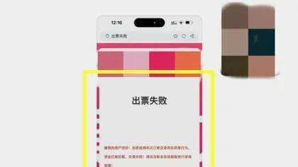 上海一女子眼睁睁看自己的345678元没了<strong></p>
<p>usdt价格今日行情</strong>！更可怕的是……