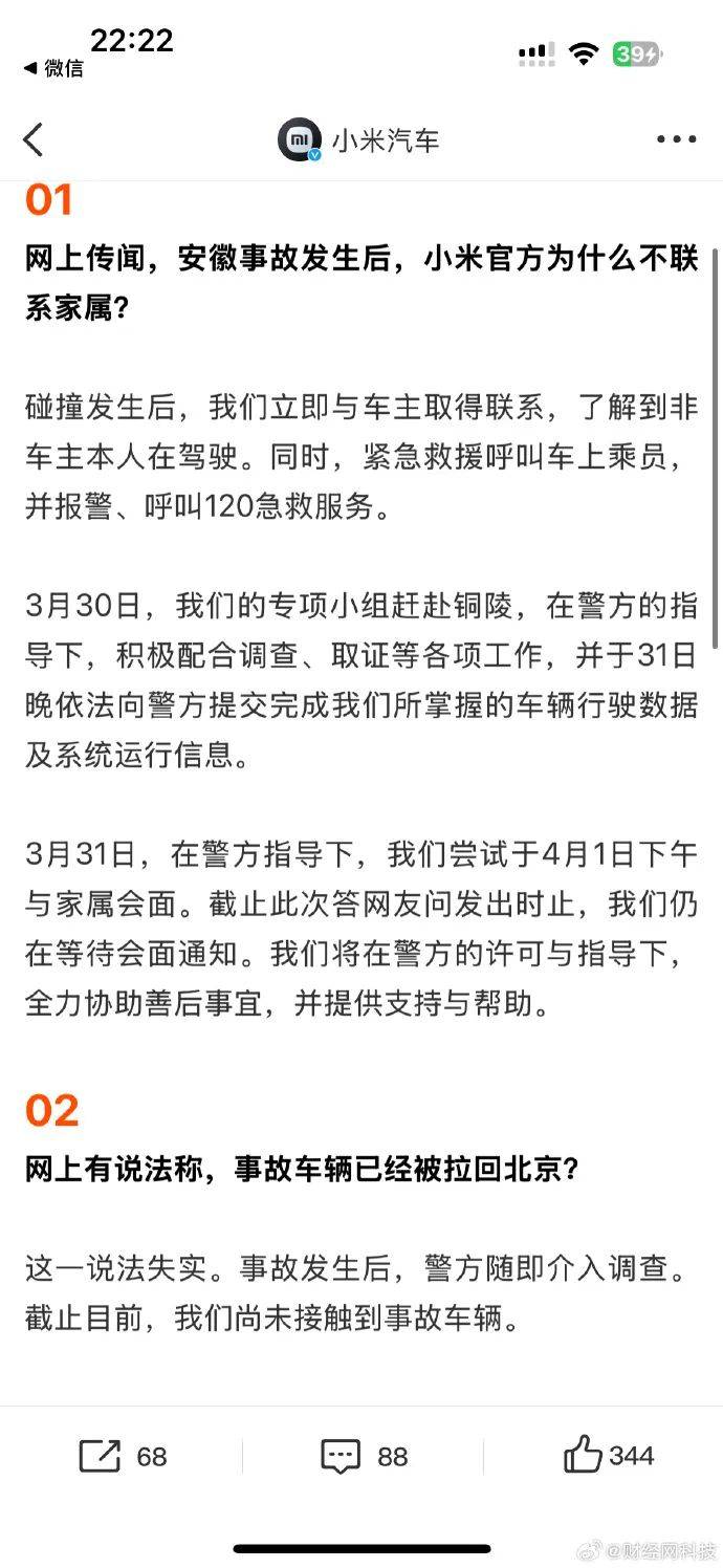 暴跌超20%！负面消息刷屏<strong></p>
<p>usdt价格今日行情</strong>，3000亿蒸发