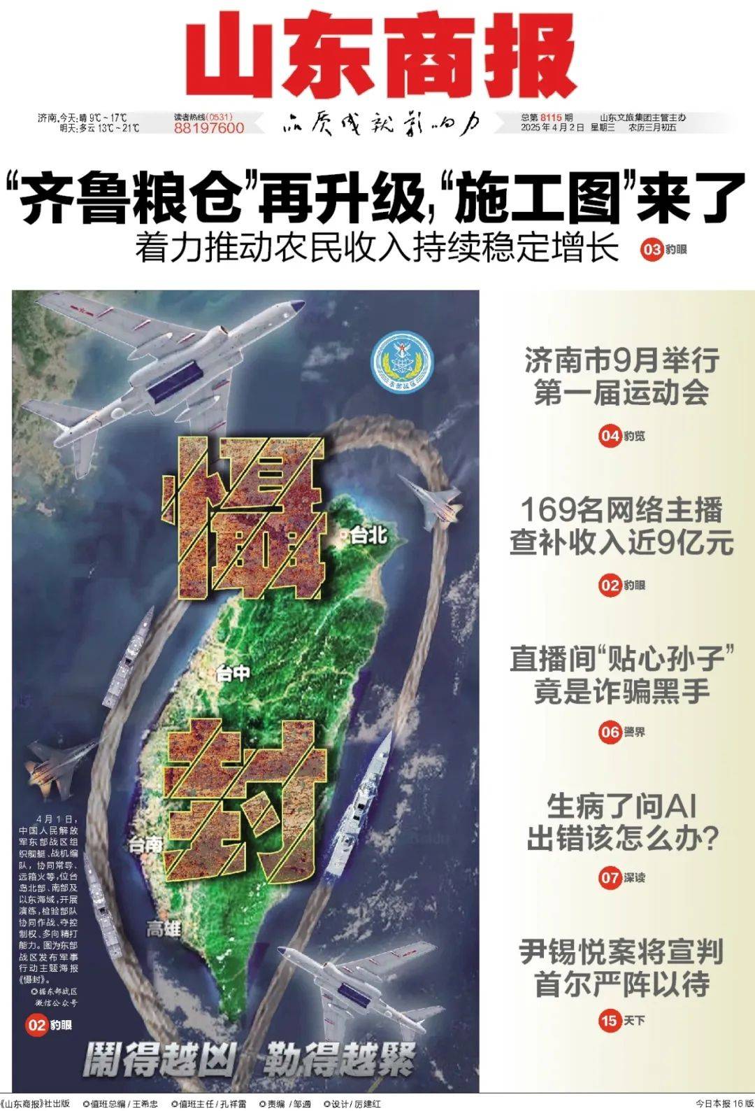 暴跌超20%！负面消息刷屏<strong></p>
<p>usdt价格今日行情</strong>，3000亿蒸发