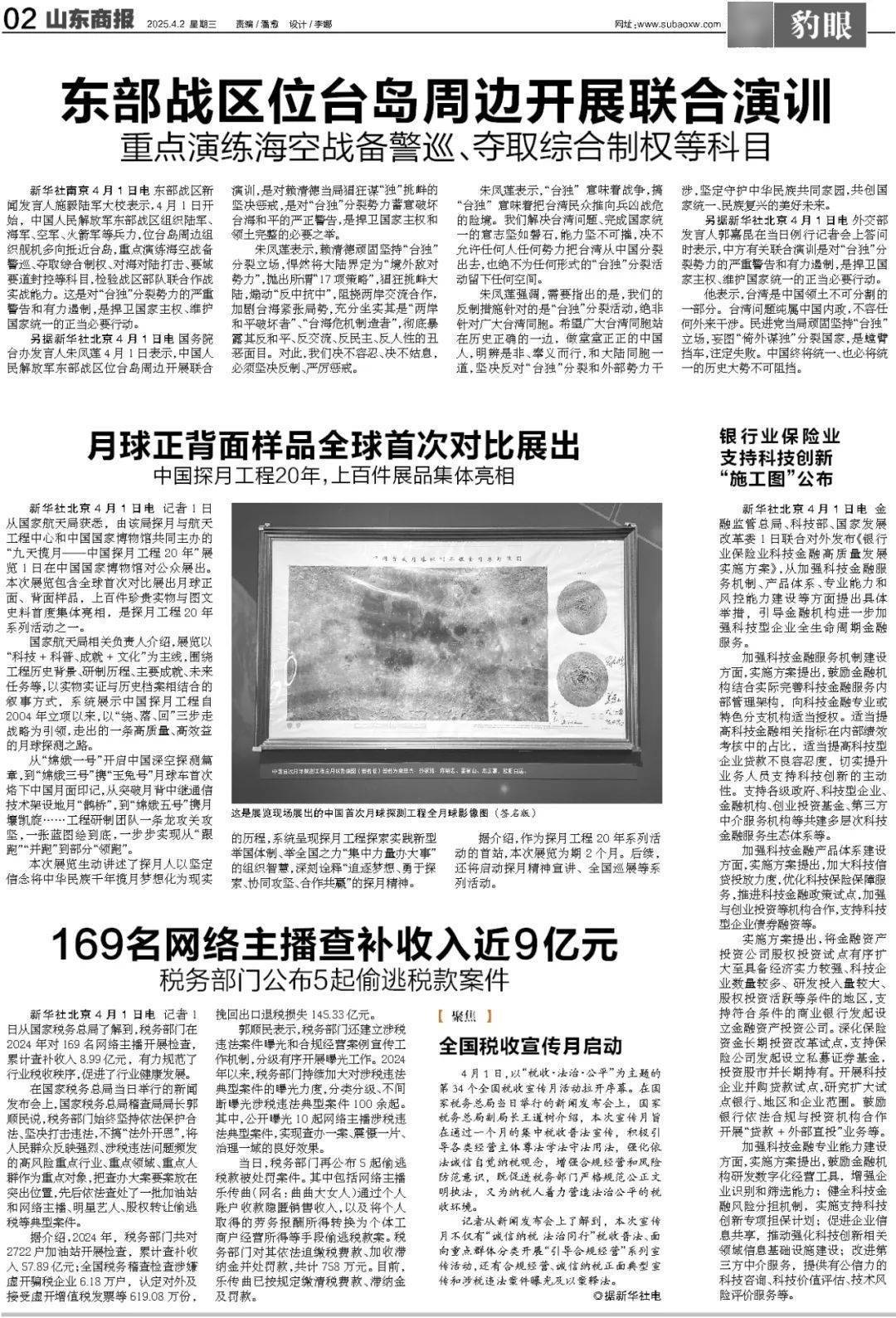 暴跌超20%！负面消息刷屏<strong></p>
<p>usdt价格今日行情</strong>，3000亿蒸发