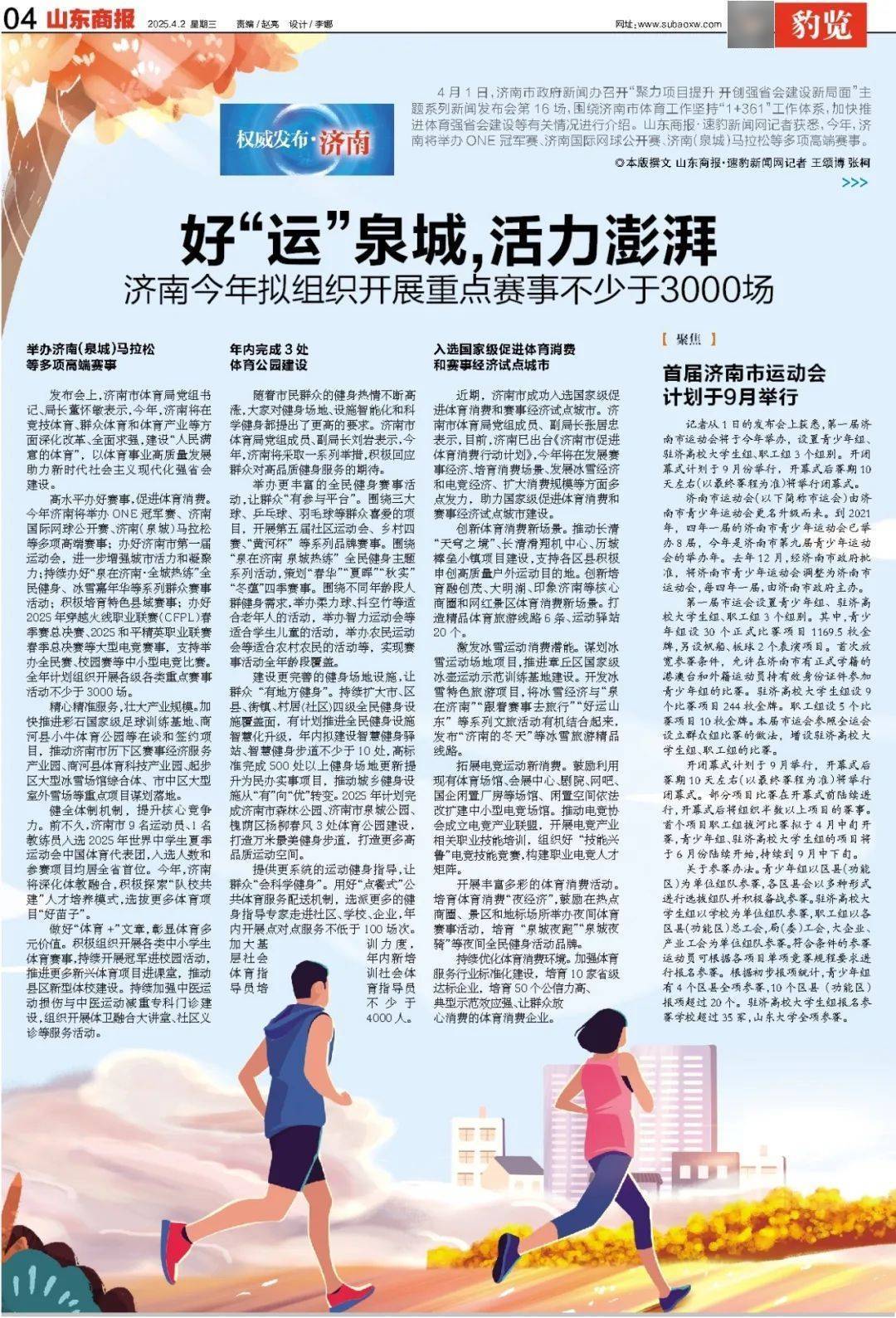 暴跌超20%！负面消息刷屏<strong></p>
<p>usdt价格今日行情</strong>，3000亿蒸发