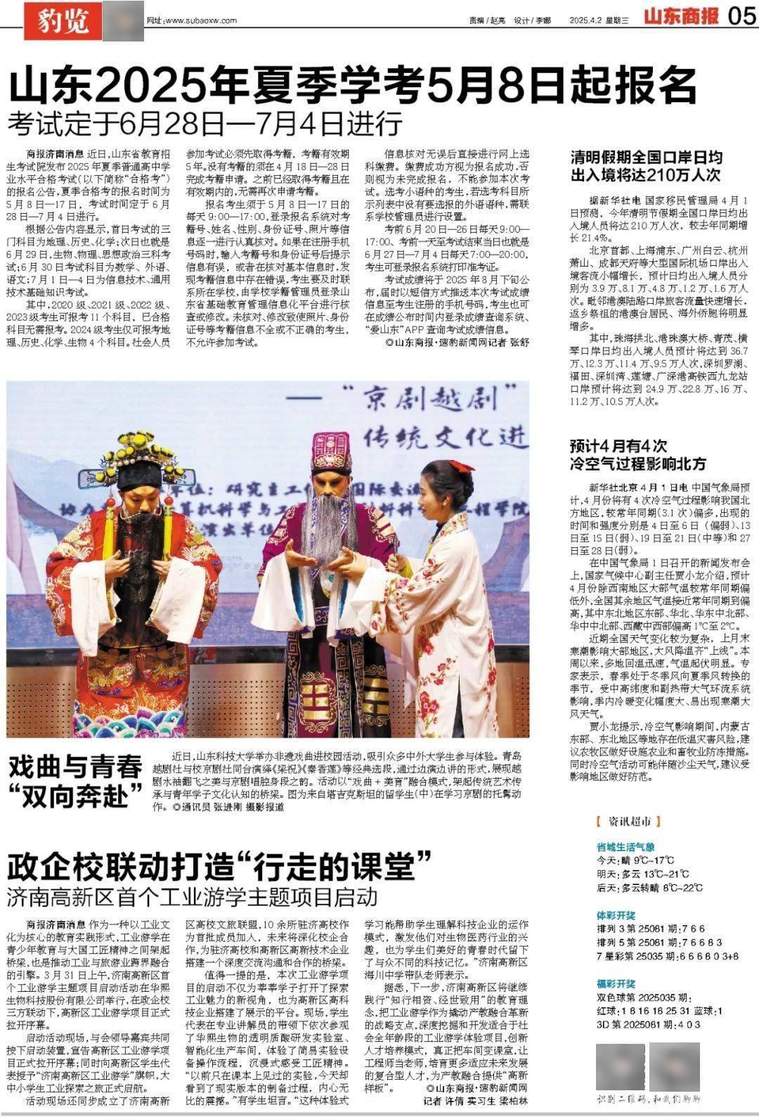 暴跌超20%！负面消息刷屏<strong></p>
<p>usdt价格今日行情</strong>，3000亿蒸发