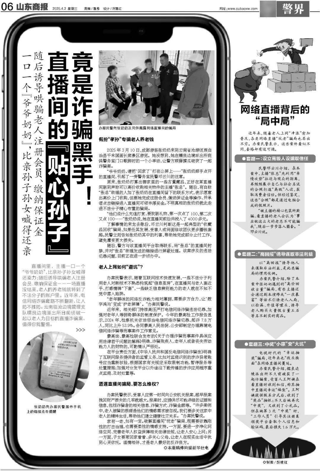 暴跌超20%！负面消息刷屏<strong></p>
<p>usdt价格今日行情</strong>，3000亿蒸发