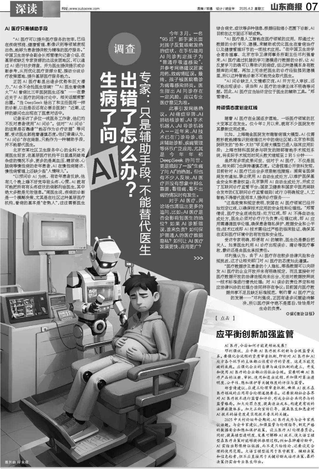 暴跌超20%！负面消息刷屏<strong></p>
<p>usdt价格今日行情</strong>，3000亿蒸发