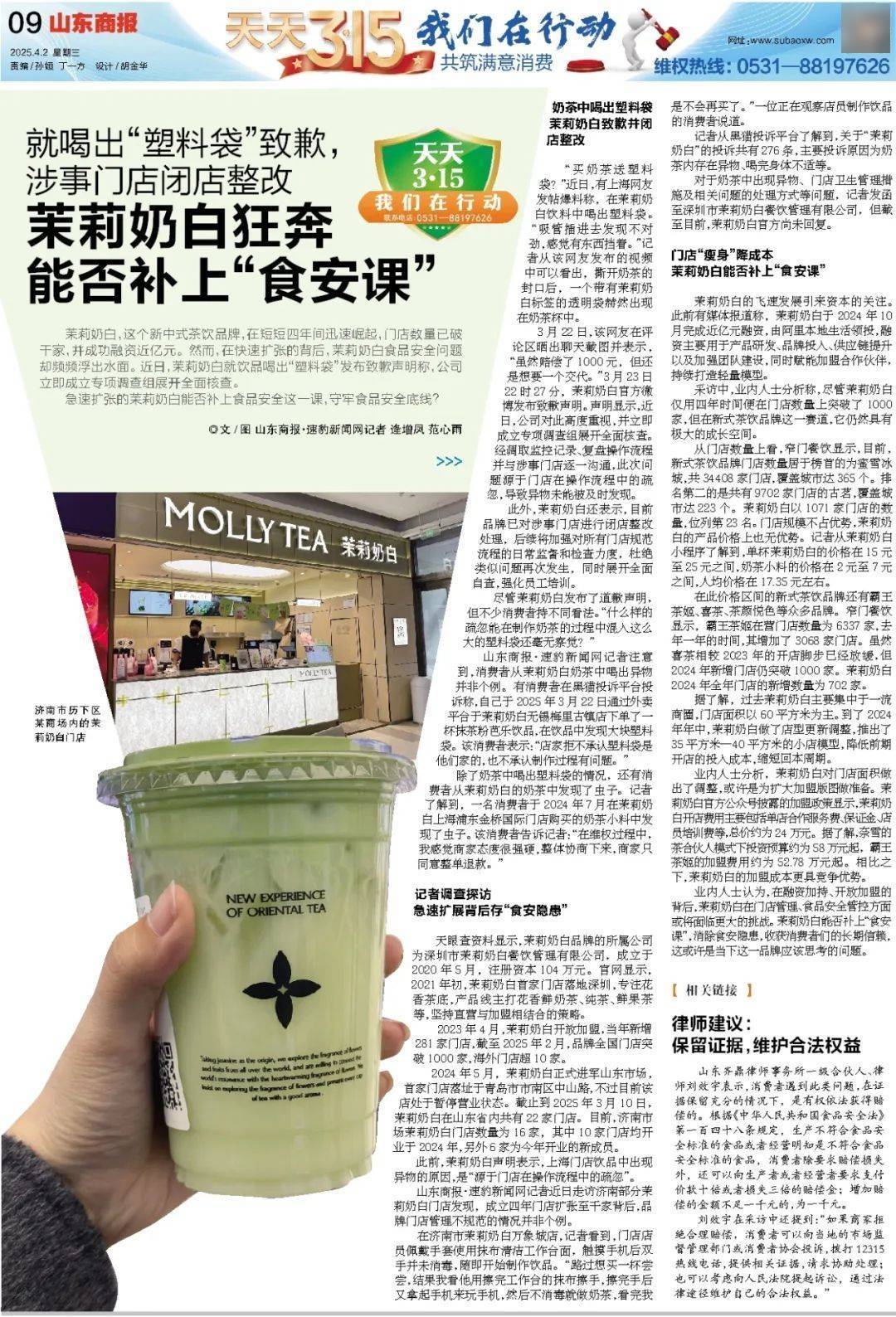 暴跌超20%！负面消息刷屏<strong></p>
<p>usdt价格今日行情</strong>，3000亿蒸发