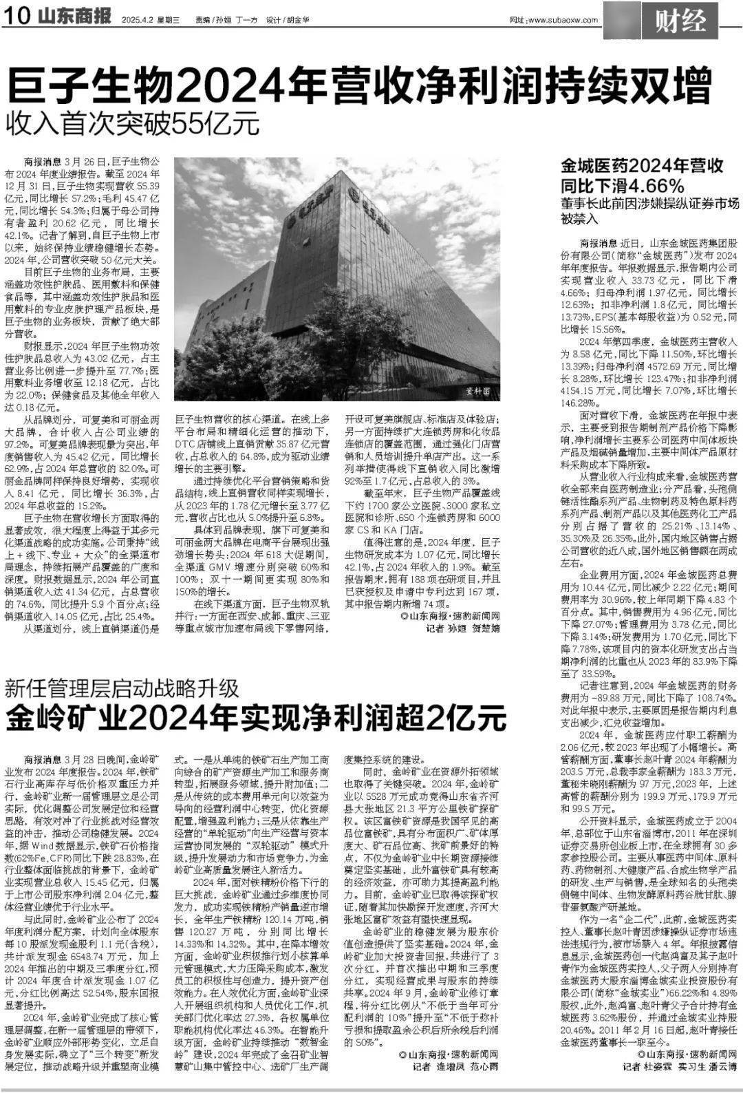 暴跌超20%！负面消息刷屏<strong></p>
<p>usdt价格今日行情</strong>，3000亿蒸发