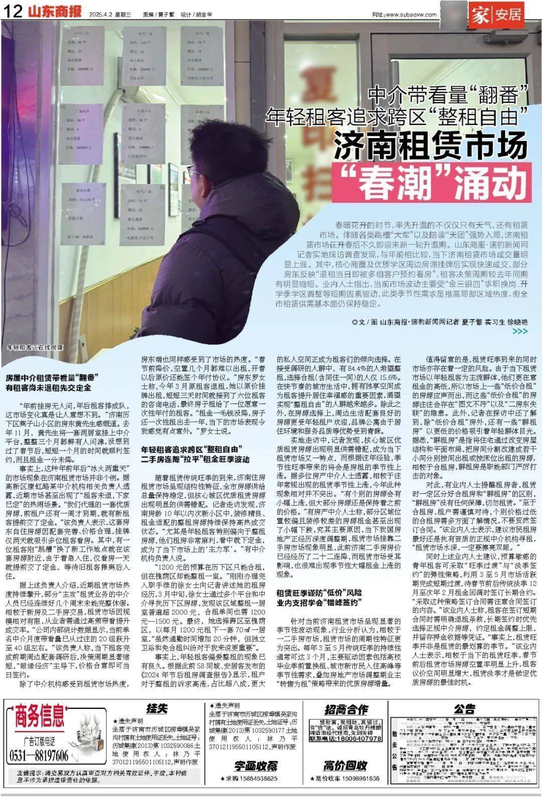 暴跌超20%！负面消息刷屏<strong></p>
<p>usdt价格今日行情</strong>，3000亿蒸发