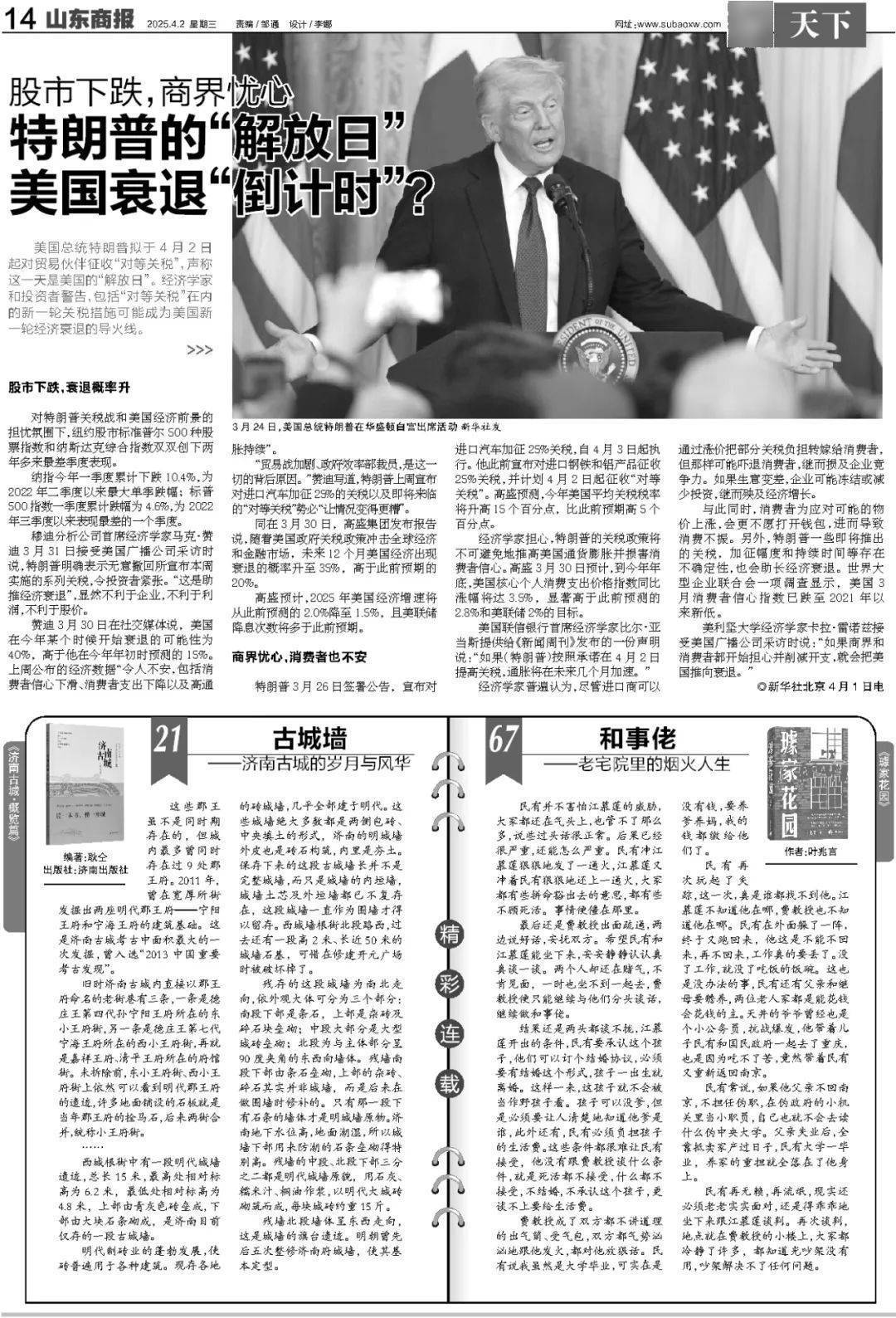 暴跌超20%！负面消息刷屏<strong></p>
<p>usdt价格今日行情</strong>，3000亿蒸发