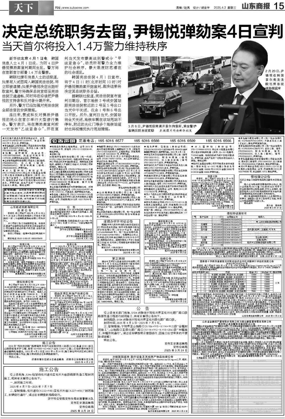 暴跌超20%！负面消息刷屏<strong></p>
<p>usdt价格今日行情</strong>，3000亿蒸发