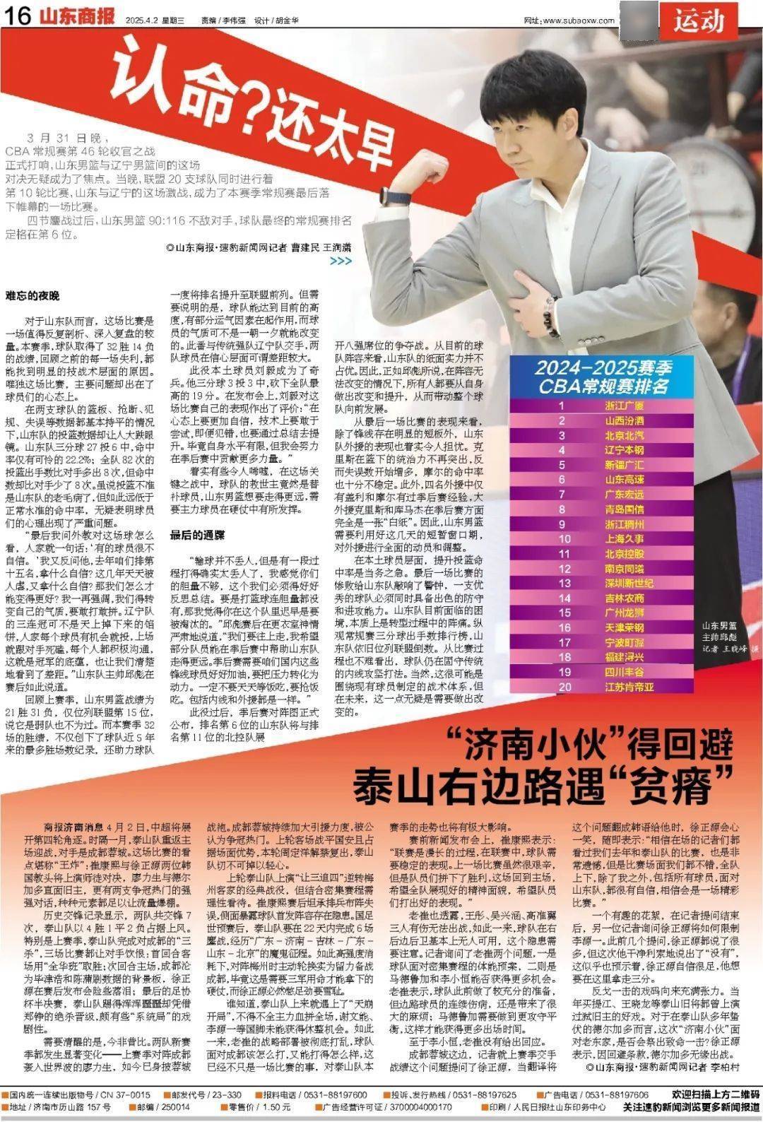 暴跌超20%！负面消息刷屏<strong></p>
<p>usdt价格今日行情</strong>，3000亿蒸发