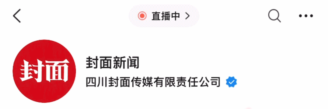 提起上诉！“内蒙古警察枪击案”被告请求判无罪<strong></p>
<p>usdt价格今日行情</strong>，此前无期徒刑改判4年